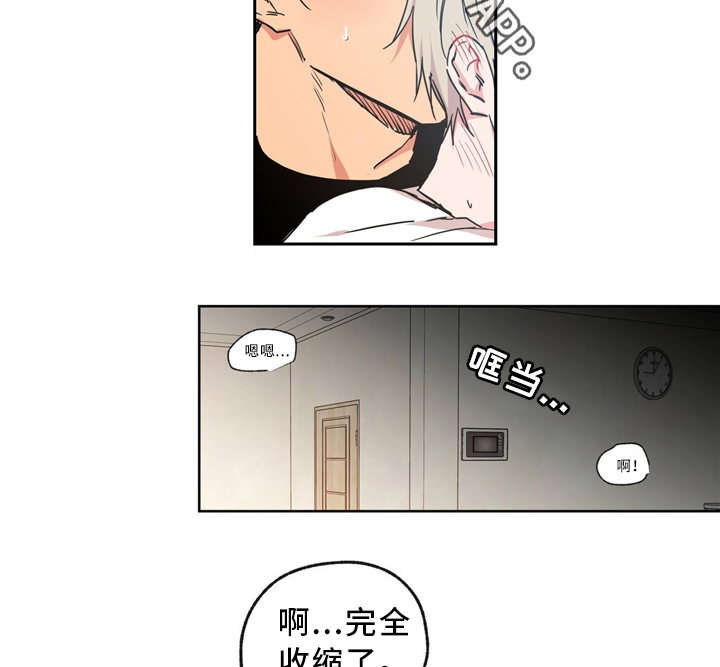 上思县李洁玲漫画,第41章：晚安2图