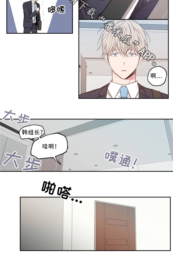 上思县农业农村局漫画,第42章：离开1图