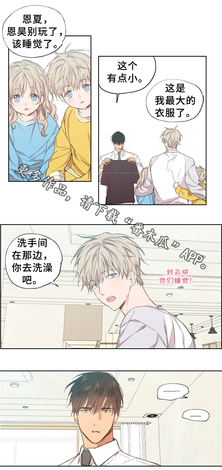 上思县实验中学韦必坛漫画,第38章：同居2图