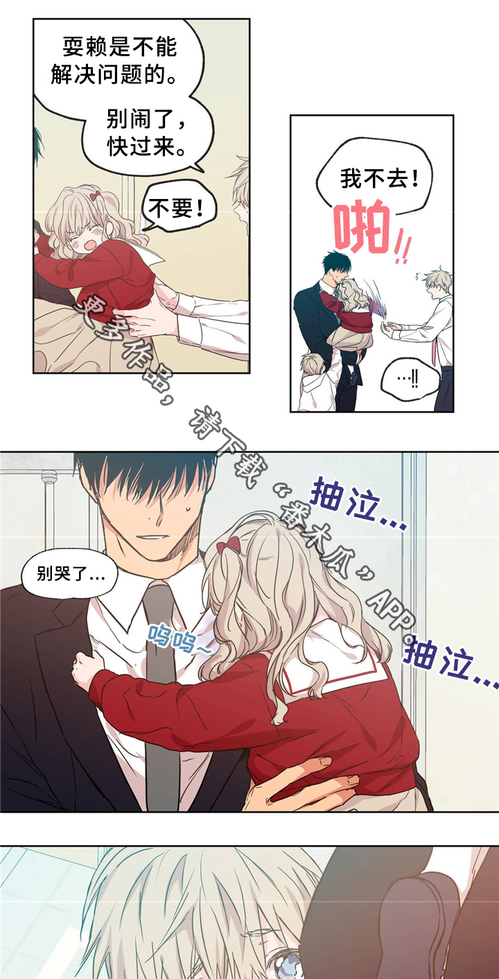 上思县李洁玲漫画,第38章：同居2图
