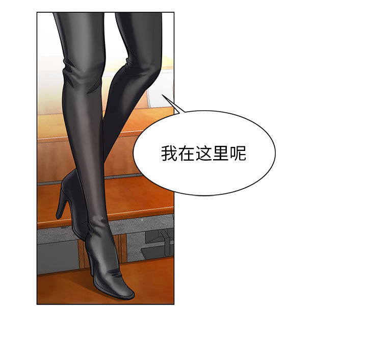 假冒身份漫画,第24话2图