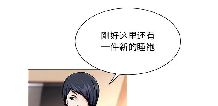 假冒身份漫画,第34话2图