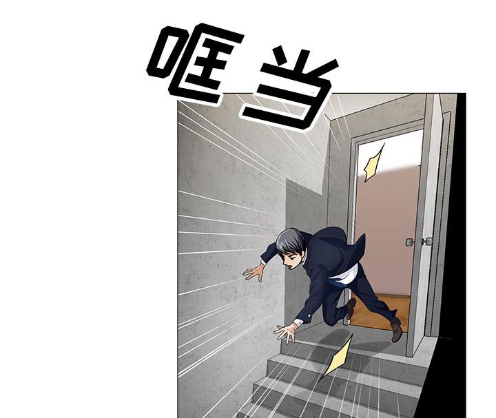 假冒身份漫画,第19话2图