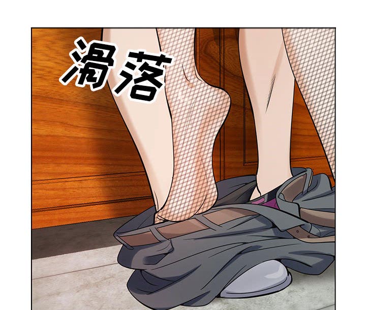 假冒身份漫画,第14话1图