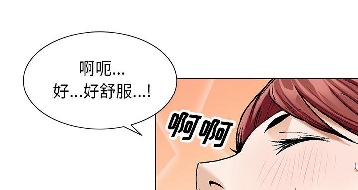 假冒身份漫画,第6话1图