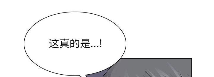 假冒身份漫画,第36话1图