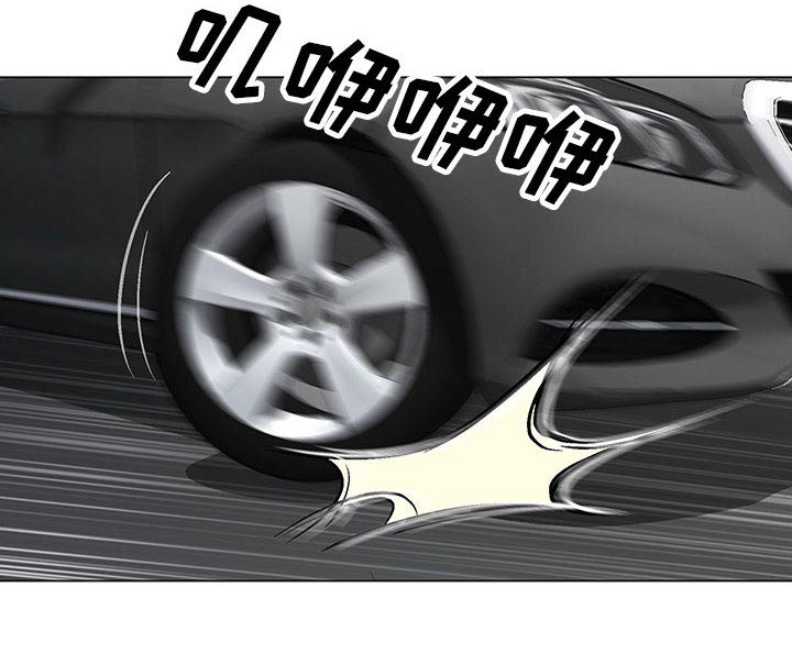 假冒身份漫画,第15话2图