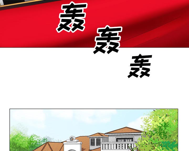假冒身份漫画,第24话2图