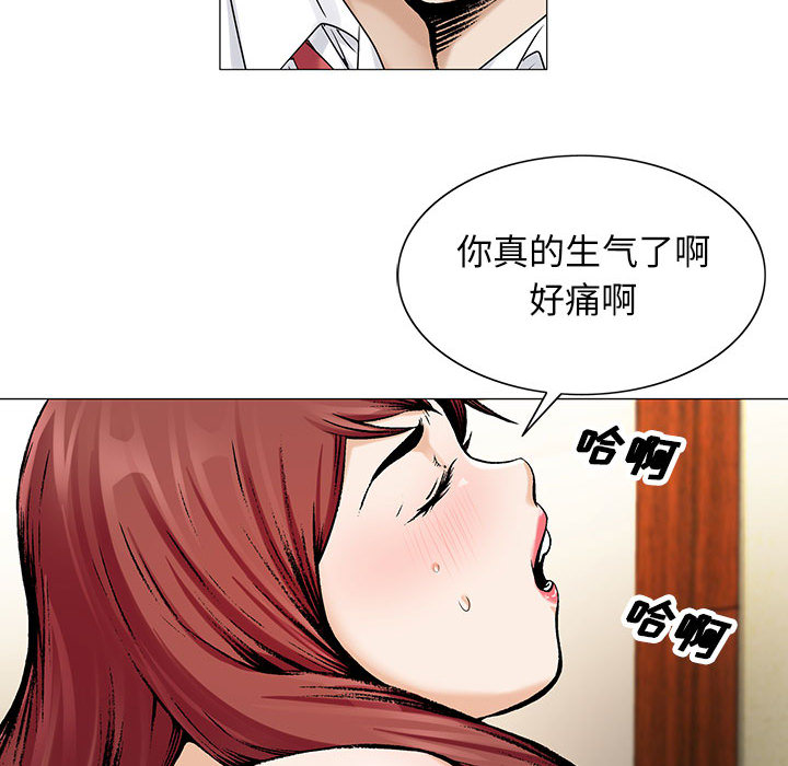 假冒身份漫画,第36话2图