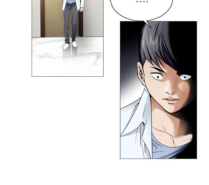 假冒身份漫画,第33话2图
