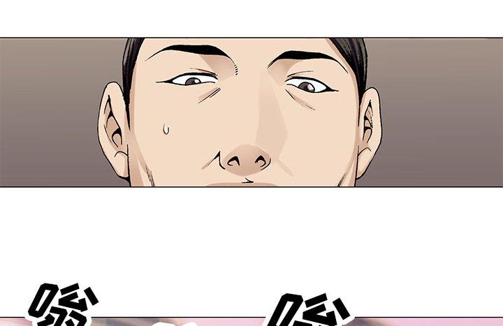 假冒身份漫画,第7话2图