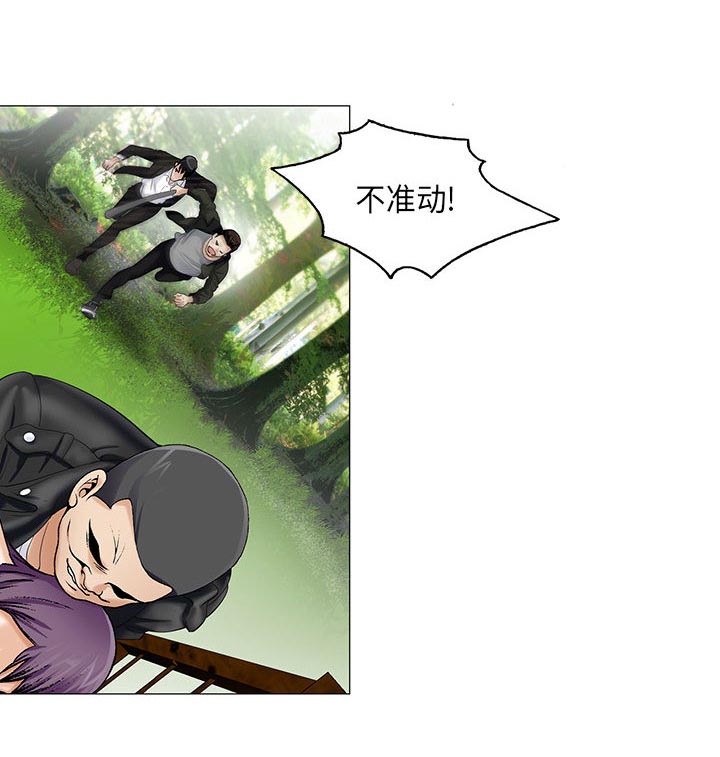 假冒身份漫画,第22话1图