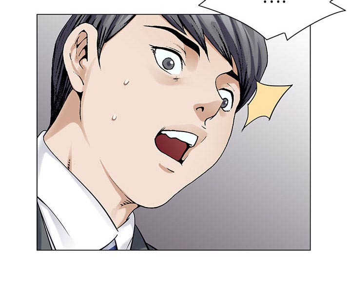 假冒身份漫画,第6话1图