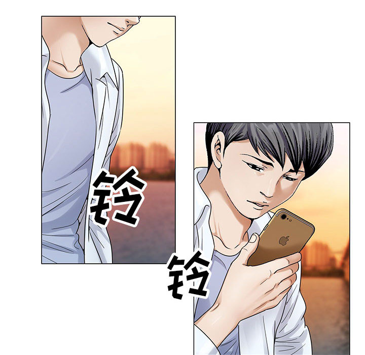 假冒身份漫画,第32话1图