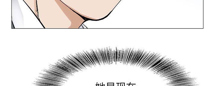 假冒身份漫画,第13话1图