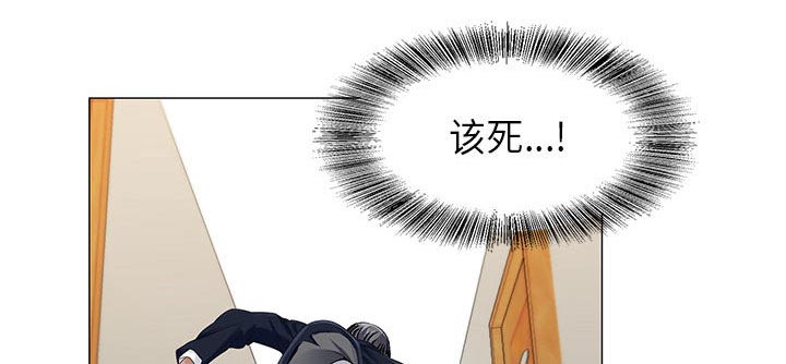 假冒身份漫画,第19话1图