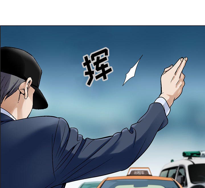 假冒身份漫画,第1话1图