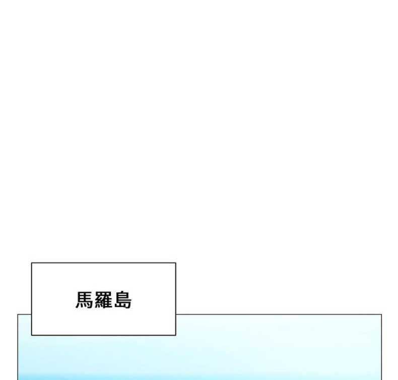 假冒身份漫画,第39话1图