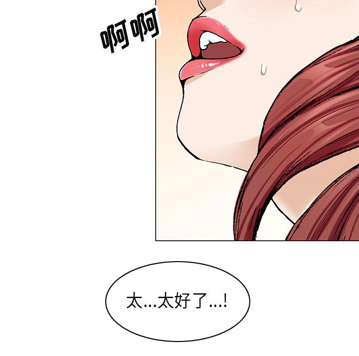 假冒身份漫画,第6话2图