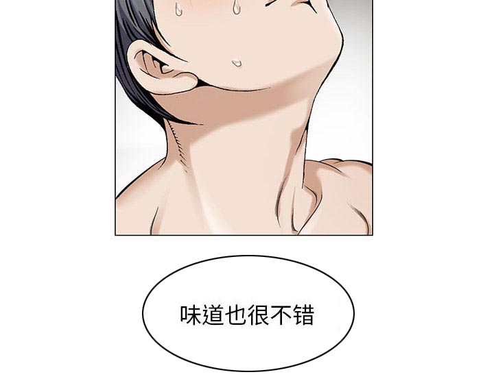 假冒身份漫画,第14话2图