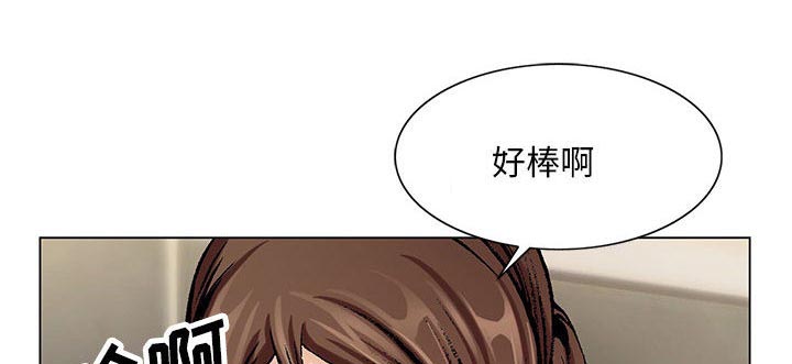 假冒身份漫画,第14话1图