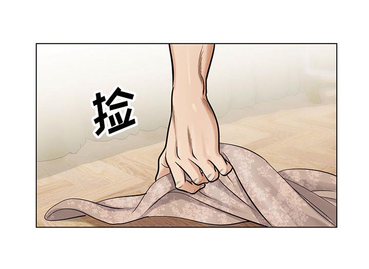 假冒身份漫画,第24话1图