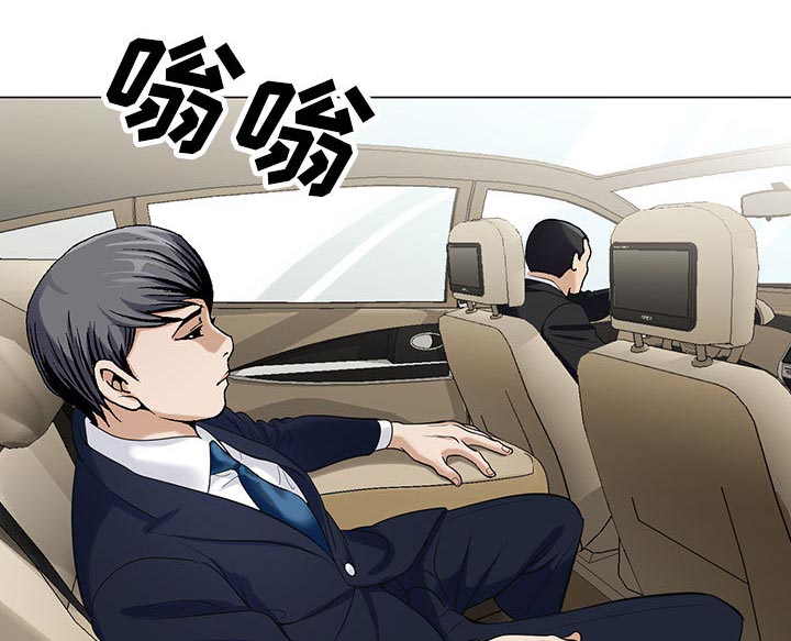 假冒身份漫画,第15话1图