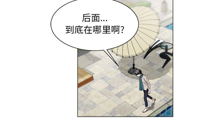 假冒身份漫画,第24话1图