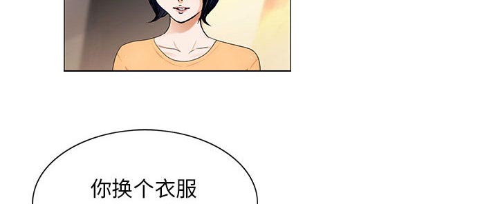 假冒身份漫画,第34话1图