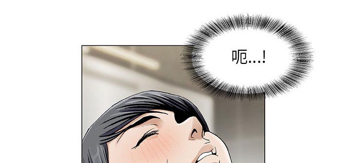 假冒身份漫画,第14话1图