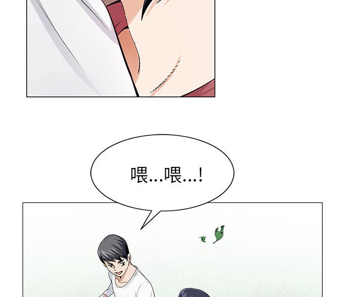 假冒身份漫画,第11话1图