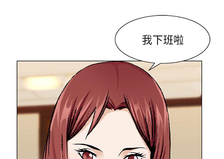 假冒身份漫画,第7话2图