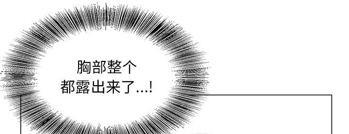 假冒身份漫画,第34话2图