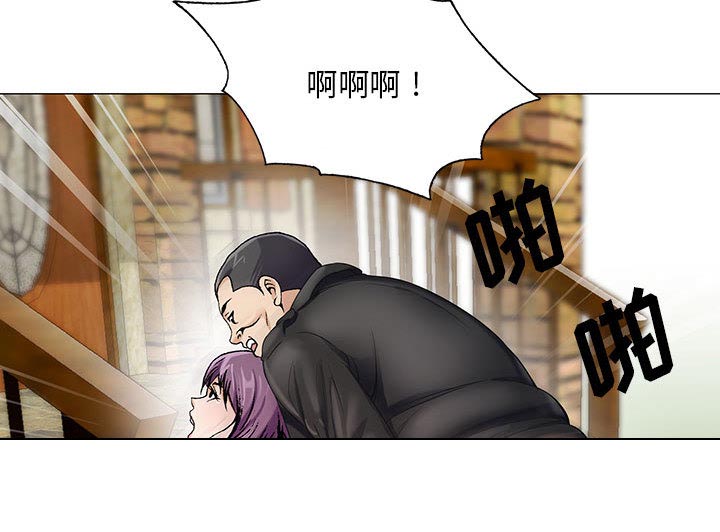 假冒身份漫画,第22话1图