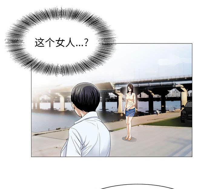 假冒身份漫画,第31话1图