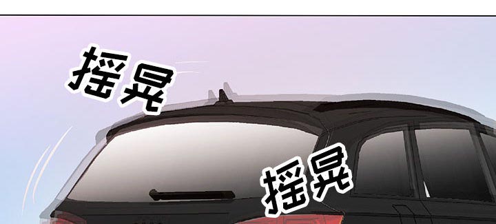 假冒身份漫画,第32话2图