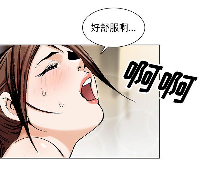 假冒身份漫画,第14话1图