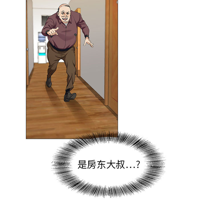 假冒身份漫画,第19话2图