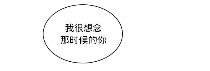 假冒身份漫画,第14话1图