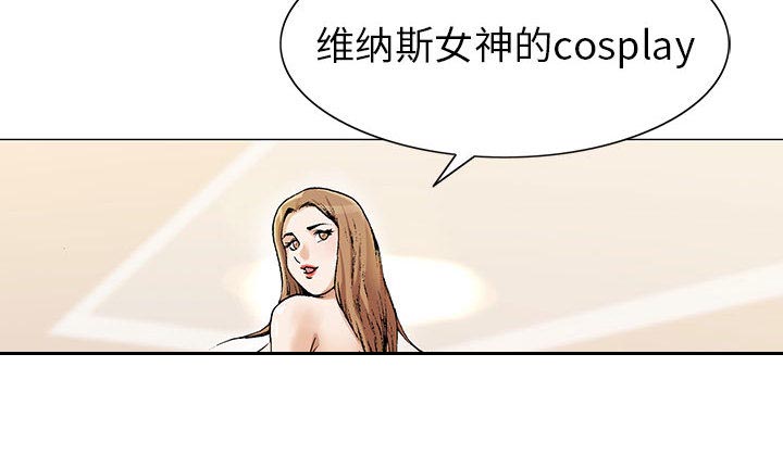 假冒身份漫画,第3话1图