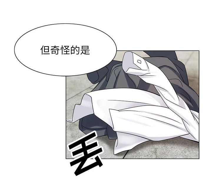 假冒身份漫画,第14话1图