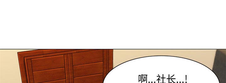 假冒身份漫画,第7话2图