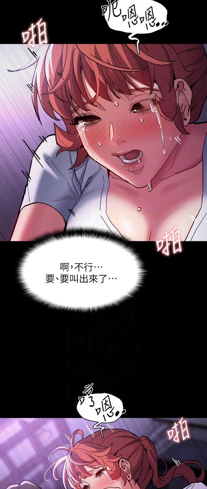 地铁一号线漫画,第32话1图