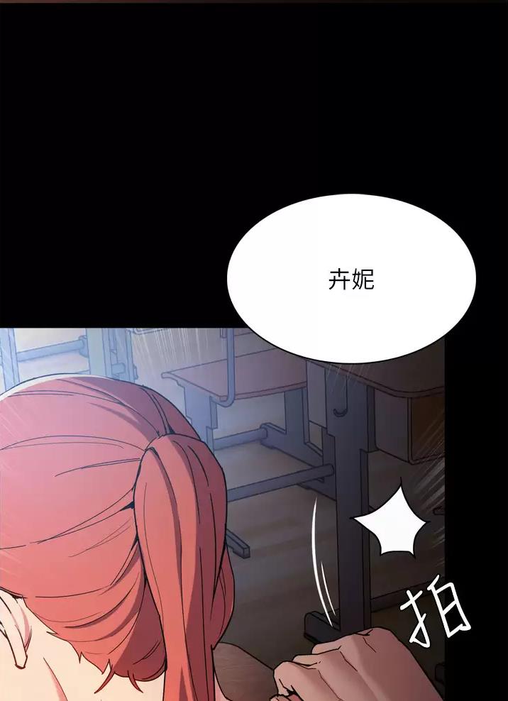 地铁一号线三期什么时候开始通车漫画,第13话1图