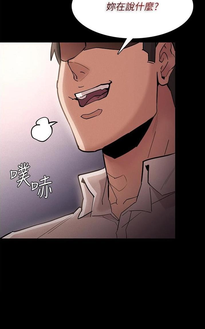 地铁一号线漫画,第30话2图