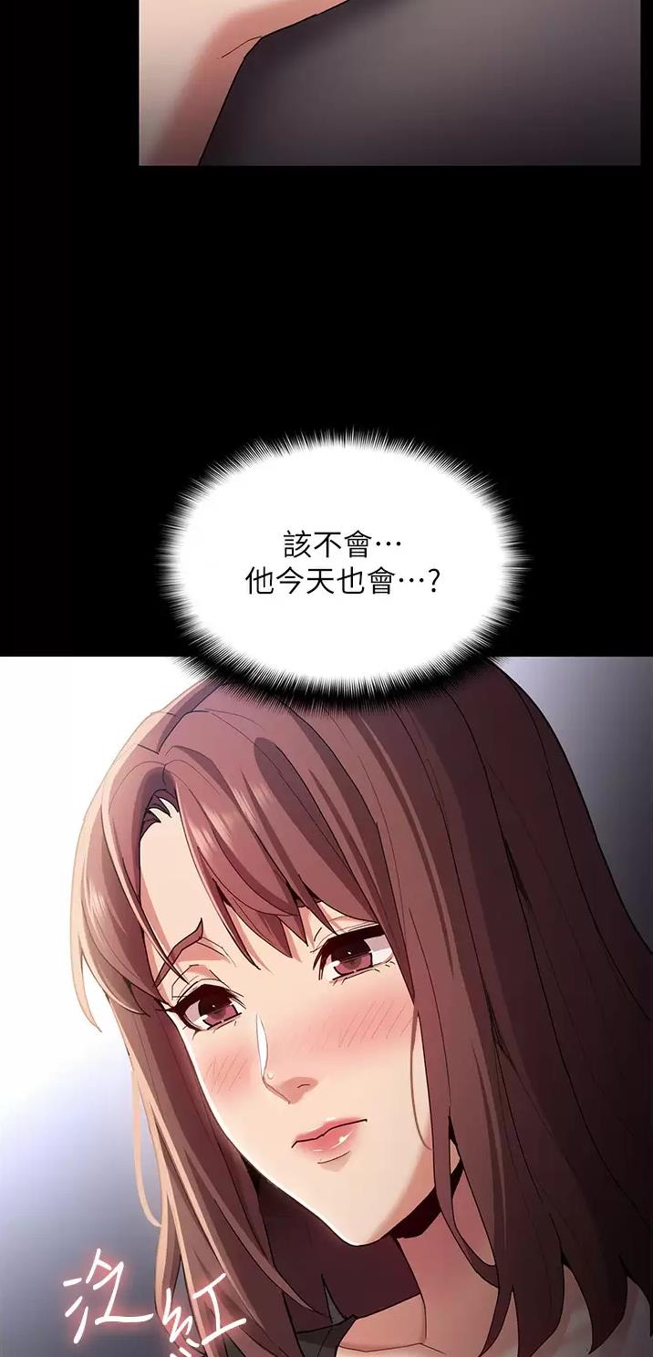 地铁一号线三期什么时候开始通车漫画,第20话1图
