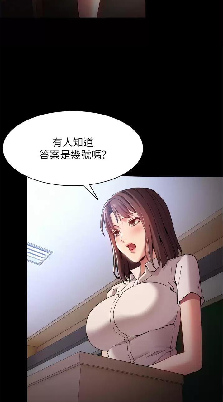地铁一号线漫画,第16话1图