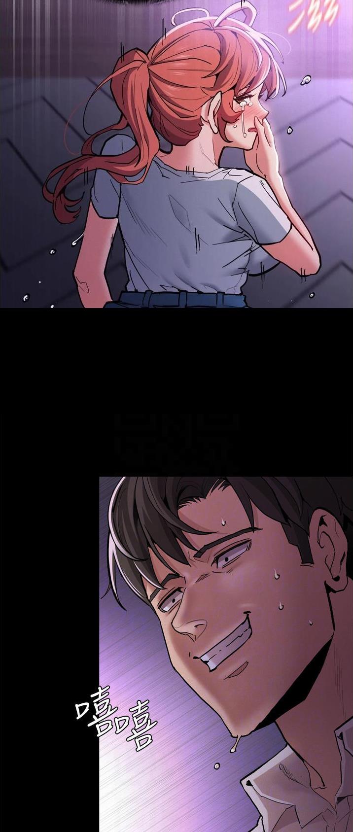 地铁一号线漫画,第32话2图