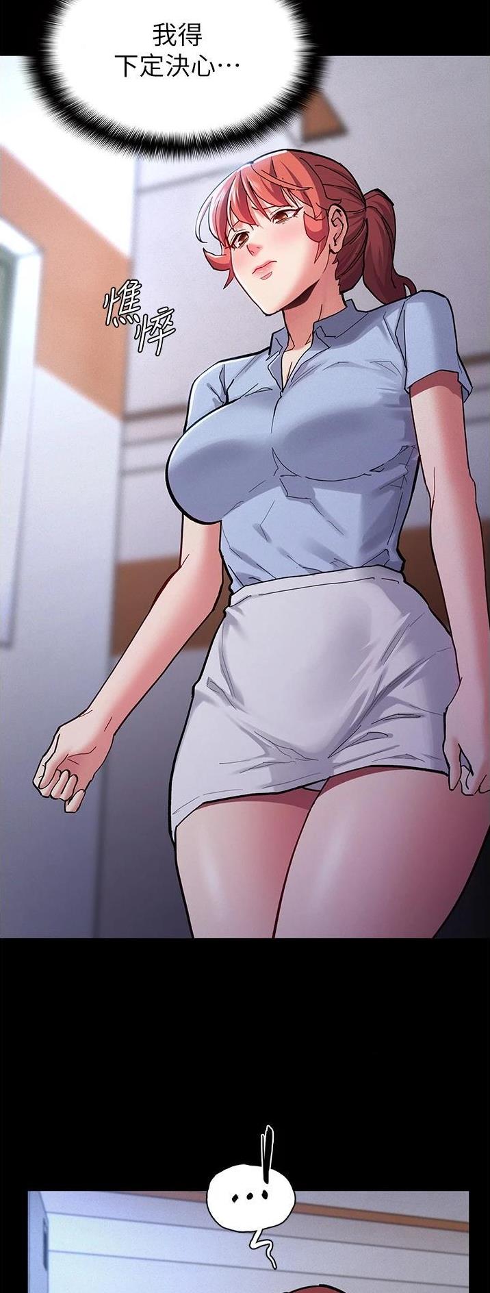 地铁一号线漫画,第34话1图