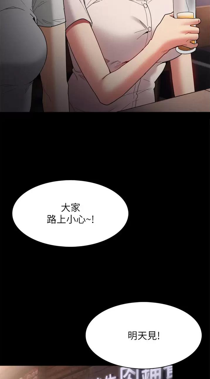 地铁一号线三期什么时候开始通车漫画,第16话2图